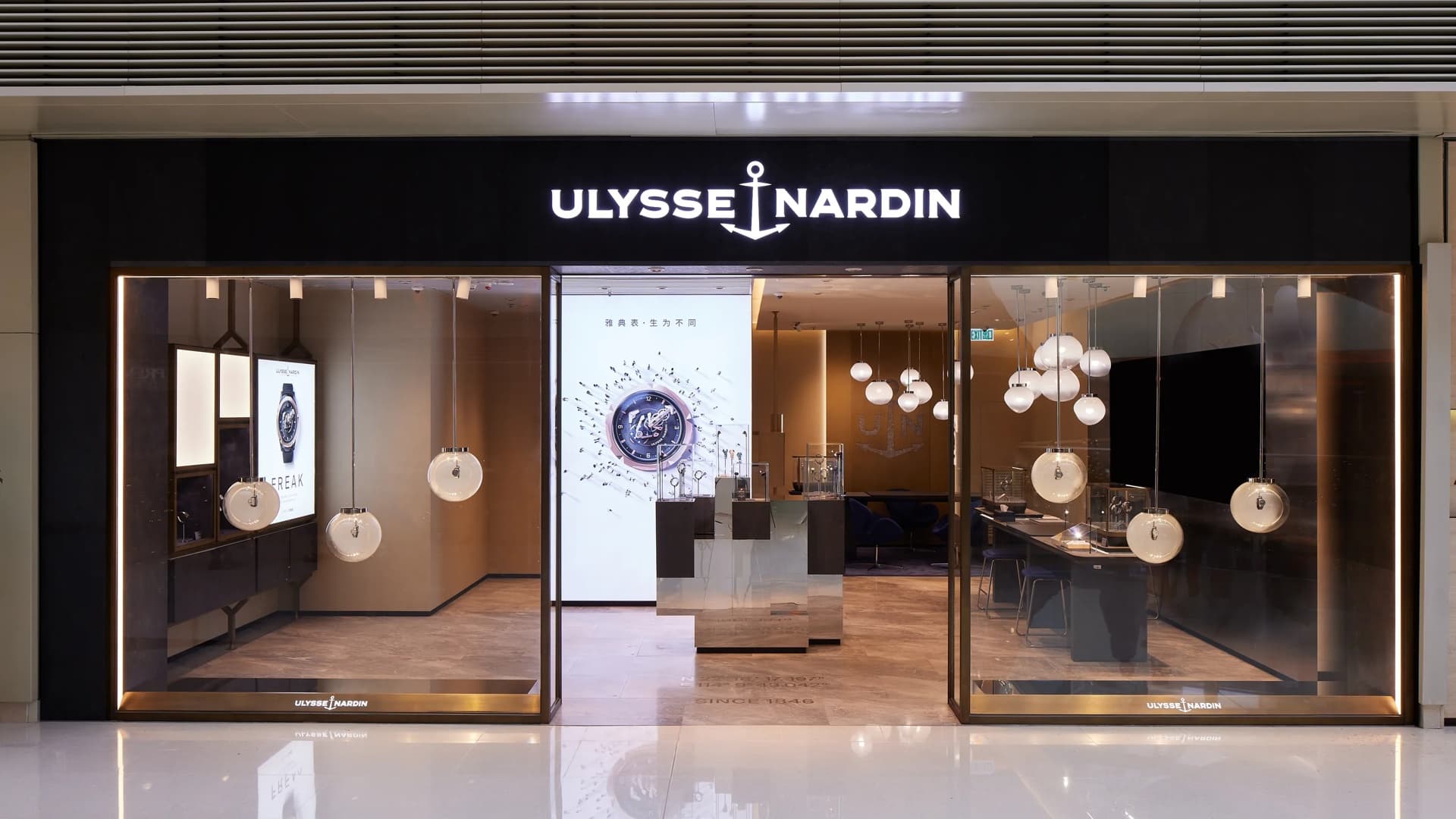 Oriental Watch Co. Ltd - HK Elements